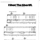 Bob Marley / I shot the sheriff 악보 이미지