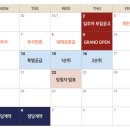 행정용 84 | 이수역센트럴 분양가] 84타입 22억, 사당동 대장주...투자 전 반드시 확인할 5가지 (ft. 모델하우스 후기)