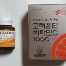 뜨뜨고