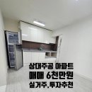 공인중개사사무소 오르다 네이버블로그