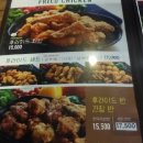 찬미통닭 이미지