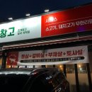 CGV구미 이미지