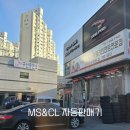 SK행복충전 부평충전소 이미지