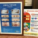 파티마외과의원 이미지