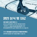 바른김동은신경과의원 이미지