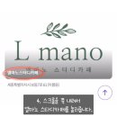 엘마노스터디카페 네이버블로그