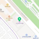 에스제이게스트하우스