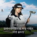 ㈜통카페 이미지