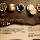 롯데마트엘지화장품 - 연수구 청능대로 87 | 롯데마트엘지화장품