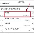 부자민박 네이버블로그