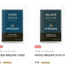 [공지] 큐어릴 사이트가 &#39;프드프&#39;로 통합됩니다.
