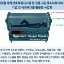 태현정보통신 이미지