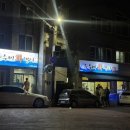 우수미