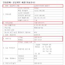 세종지엔씨