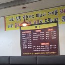 북안남1길 | 🍽 양산 돈가스 맛집 힐링 왕돈가스 방문 후기