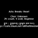 라인댄스 동영상 - Achy Breaky Heart II 이미지