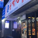 달성카프라자 이미지