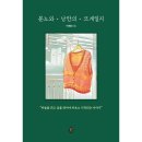 낭만바늘 이미지