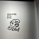 얄리정육식당 방교점