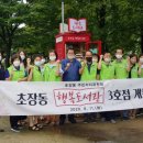 진주 초장동3 경남도민신문