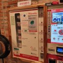 상일세탁소 이미지