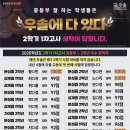 분성중학교 네이버블로그