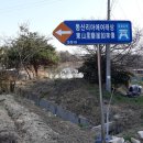 동산리마애여래상 이미지