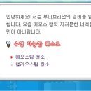 파란별청소 이미지