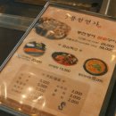 풍천연가풍천장어참숯구이 이미지