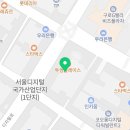 세웅헬스케어 | 구로동헬스 세웅헬스케어 가격 후기