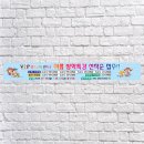 VIP주니어센터 이미지