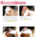 셀프피어싱 이미지