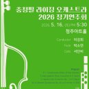 충청떡집