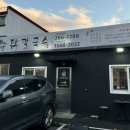 현대자동차 선암점 이미지