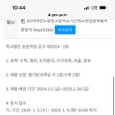 송원고등학교 이미지