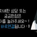 진실한공인중개사사무소 이미지
