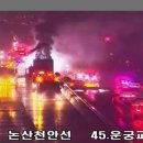 [국도21] 홍성군 벽계리