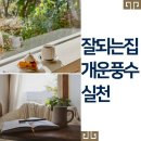 💝 오늘에~운세~"화"나도 참는~화요일 이미지