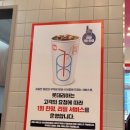 롯데리아 양산사송점