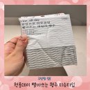원올 | [행주] 주방 위생 걱정 줄여주는 원올데이 빨아쓰는 행주 사용 후기