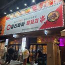 알리빠빠양꼬치 이미지