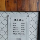 전주 만수식당 본점 방문 후기