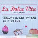 고려인마을돌체비타