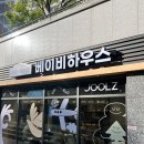 온누리카서비스 | 올보르 앨빈 트라이크 초경량 휴대용 직접 보고 구매한 후기
