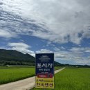 포석정한옥펜션 이미지