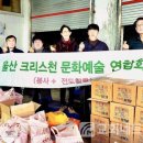 제1울산교회 이미지