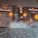 청춘닭발 이미지
