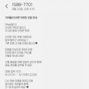 던킨도너츠 세종정부청사점 이미지