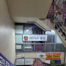 더 헐크 | [후기]경기 놀거리 '성남볼링장 - HULK BOWLING (헐크볼링장)'