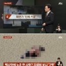 그는 나를 위해 분개하여 이미지